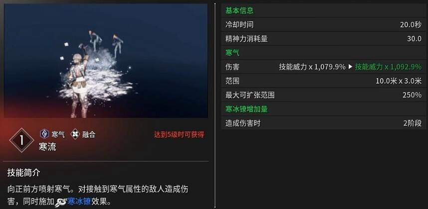 《第一繼承者》維艾莎能力介紹