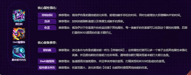 《英雄聯盟》無盡狂潮新手英雄推薦攻略