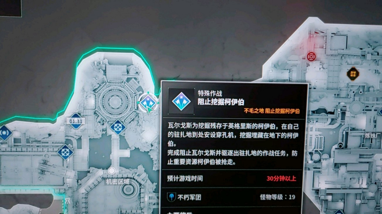 《第一繼承者》武器熟練度速刷位置分享