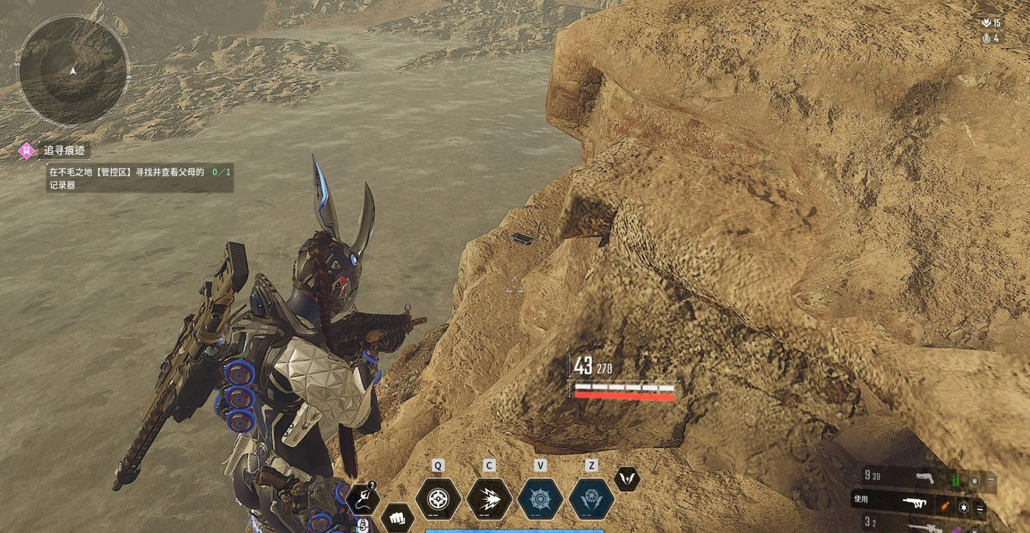 《第一繼承者》邦妮專用任務記錄器位置