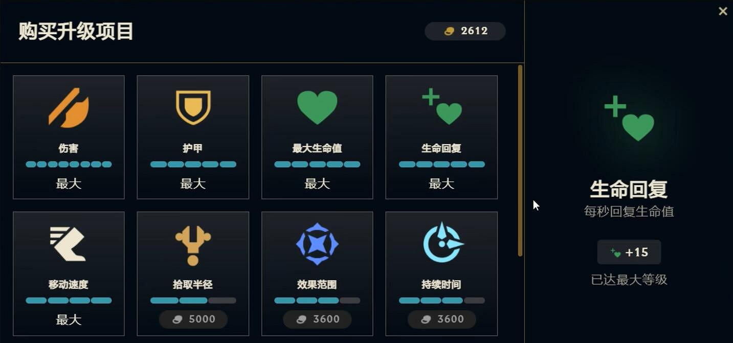 《lol》無盡狂潮地下實驗室攻略