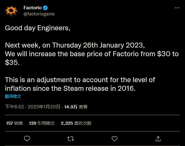 為應對通貨膨脹 《異星工廠》即將再次漲價5美元