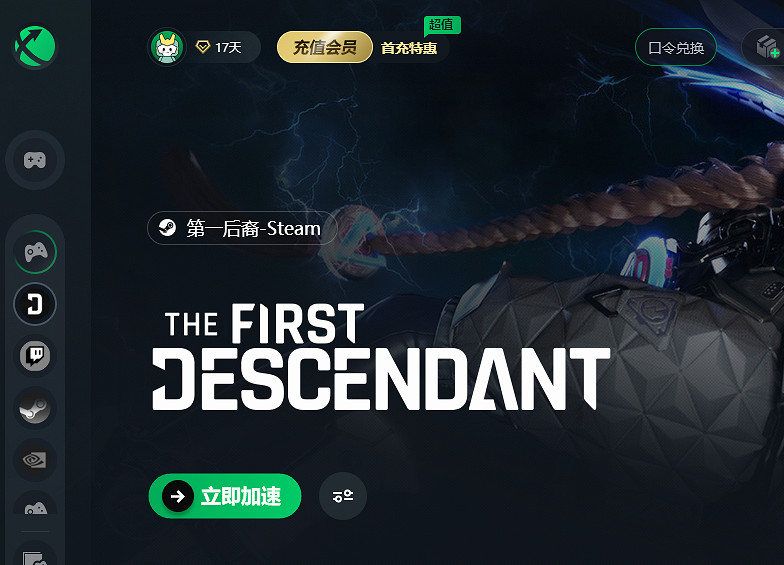 第一繼承者進不去/卡著色器/CPU爆滿的解決方法