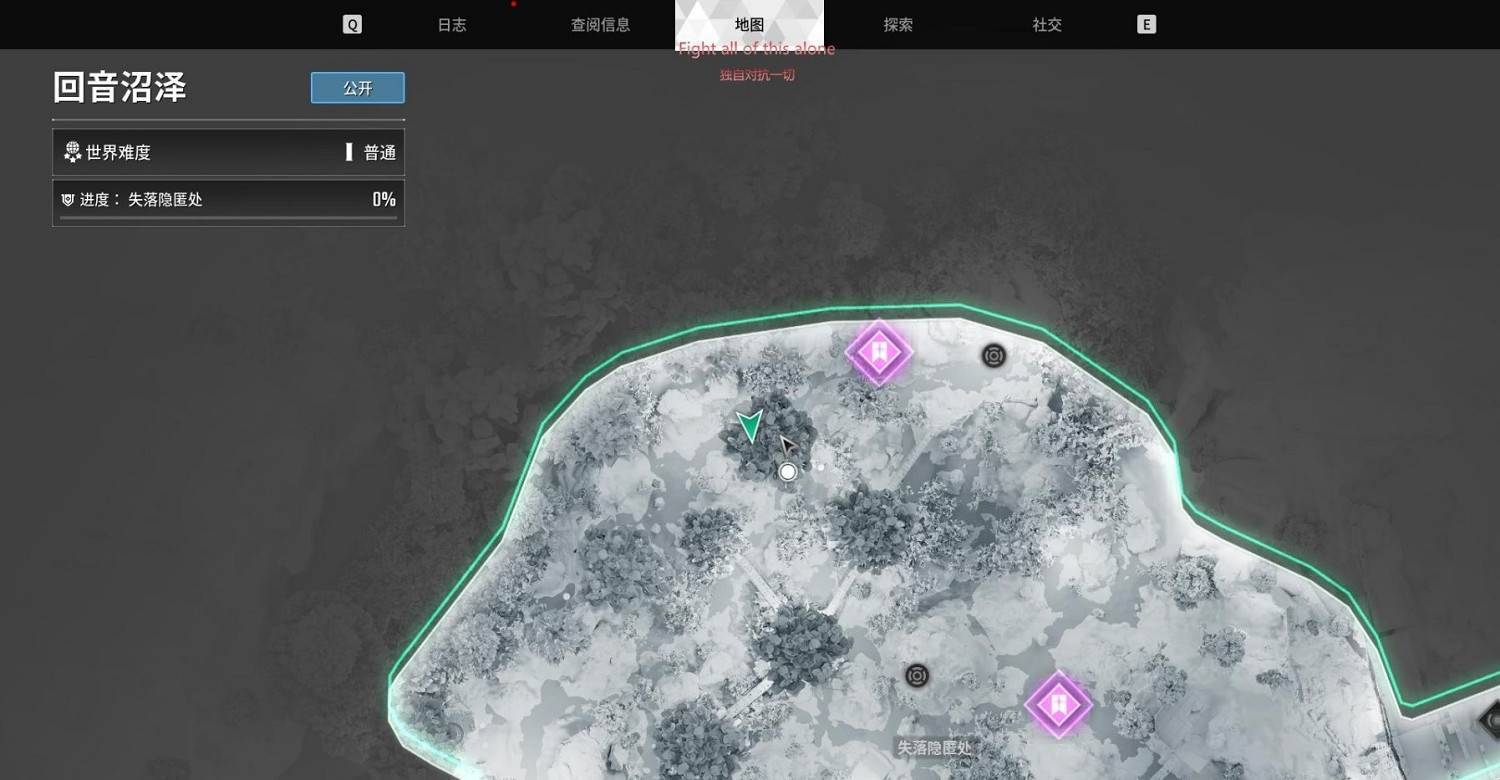 《第一繼承者》邦妮專用任務記錄器位置