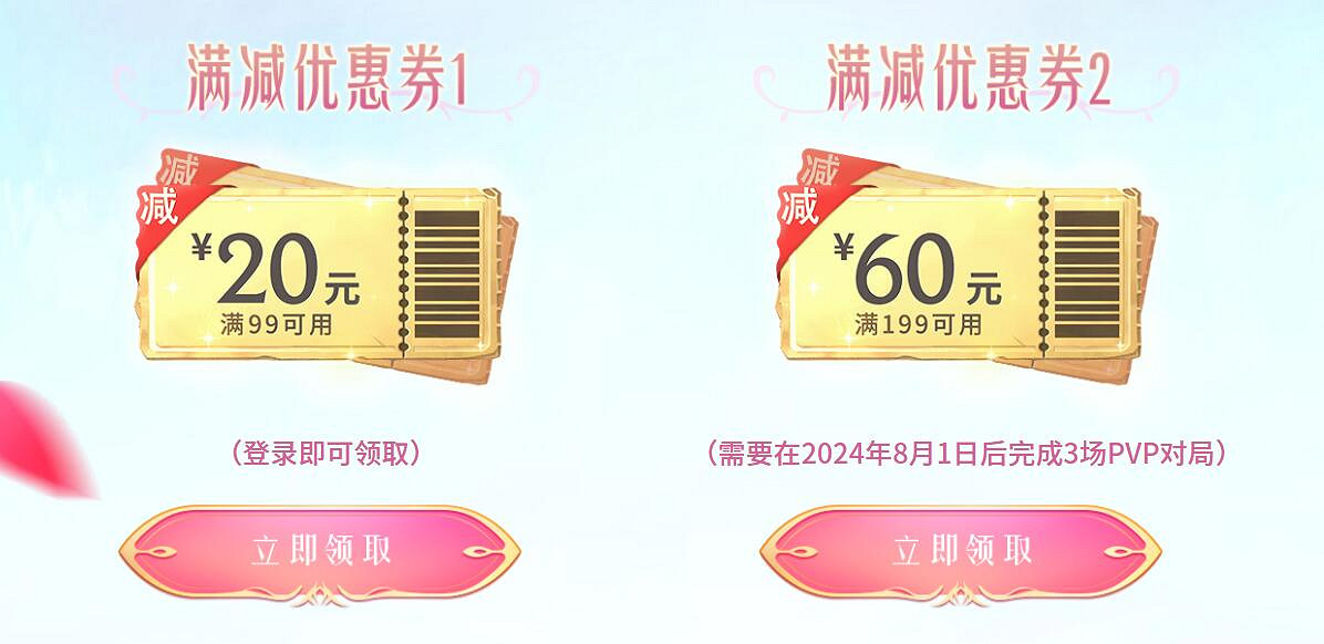 《英雄聯盟》2024情人節活動:23款情人節皮膚返場 《英雄聯盟》2024情人節活動:23款情人節皮膚返場
