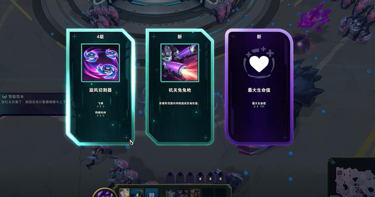 《英雄聯盟》無盡狂潮最多滿級武器數量介紹