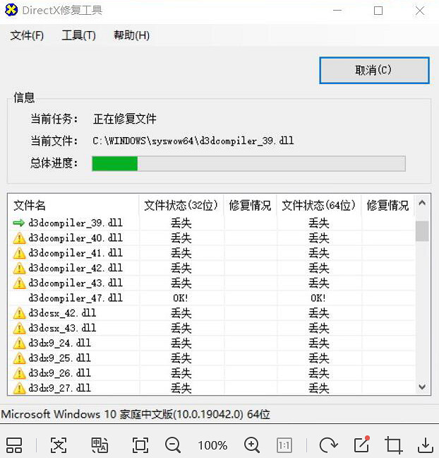 第一繼承者加速器推薦 解決DX12報錯、C++報錯等問題的免費加速器