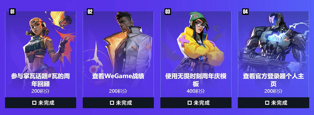 《特戰英豪》一周年慶活動任務攻略 《特戰英豪》一周年慶活動任務攻略