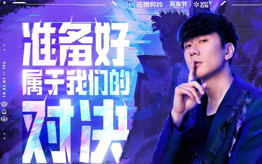 《特戰英豪》林俊傑歌詞介紹