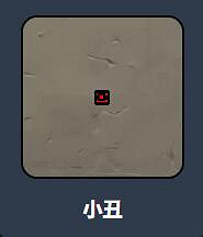 《特戰英豪》趣味準星推薦 《特戰英豪》趣味準星推薦