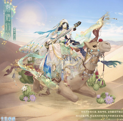 奇蹟暖暖星漠傳說玩法介紹 奇蹟暖暖星漠傳說玩法介紹