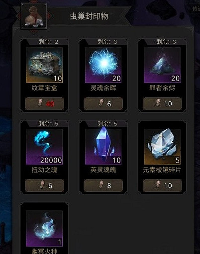 地下城堡3鐵籠鑰匙獲得方法