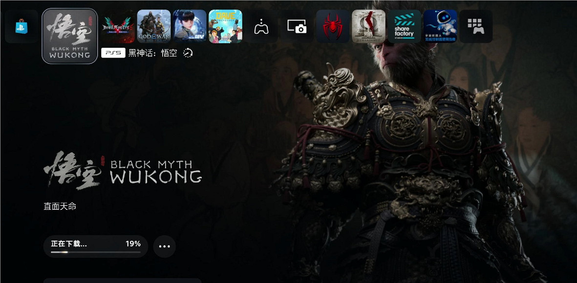 《黑神話悟空》便宜購買方法推薦介紹 《黑神話悟空》便宜購買方法推薦介紹