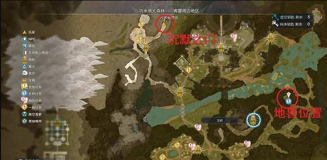 《萊莎的鍊金工房3》地獸獲取方法 《萊莎的鍊金工房3》地獸獲取方法