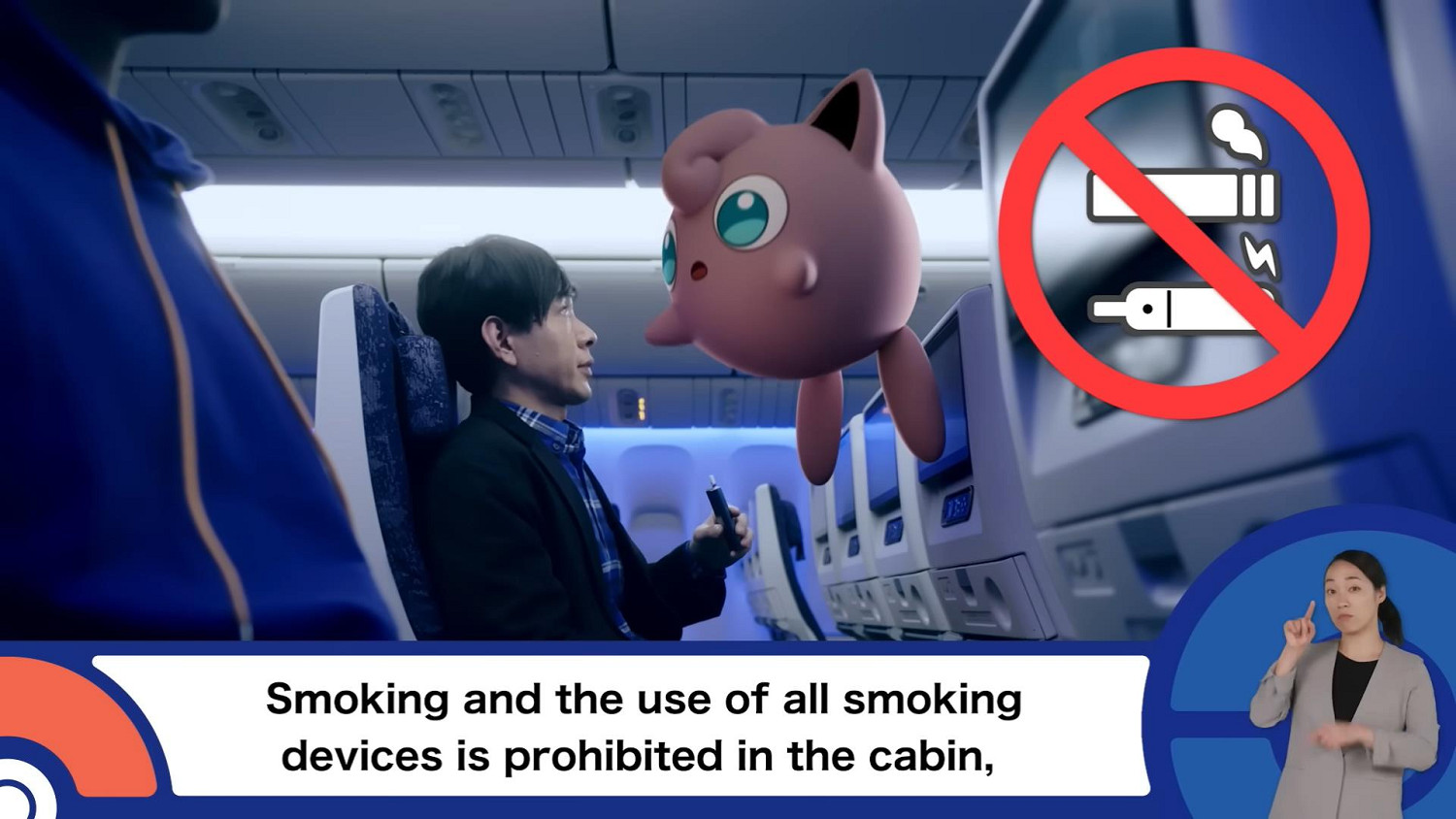 寶可夢上天了!ANA航空推出與《寶可夢》合作宣傳影片 寶可夢上天了!ANA航空推出與《寶可夢》合作宣傳影片