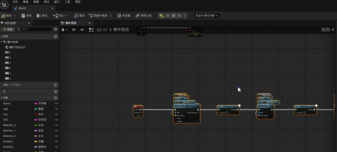 《黑神話悟空》虛幻引擎介紹