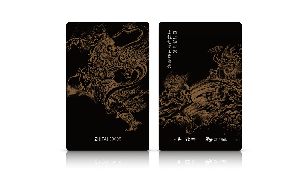 《黑神話悟空》聯名致態TiPluS7100固態硬碟多少錢