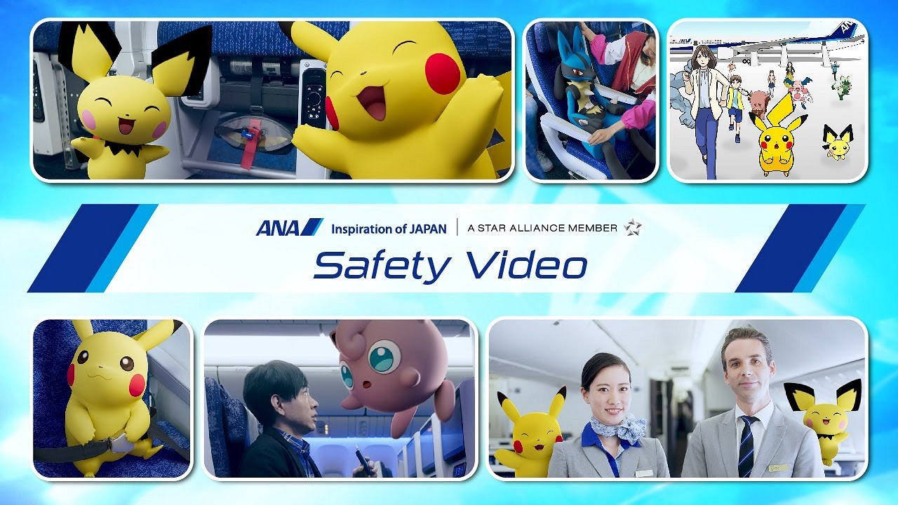 寶可夢上天了!ANA航空推出與《寶可夢》合作宣傳影片 寶可夢上天了!ANA航空推出與《寶可夢》合作宣傳影片