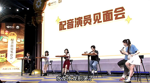 大偉哥真情流露，檢察官Cos芙寧娜