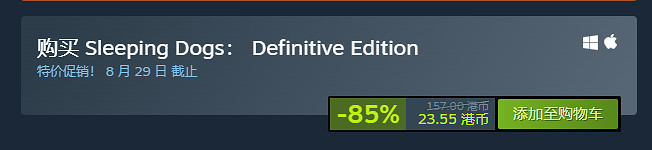 經典遊戲《熱血無賴：終極版》特價促銷中國只需13.2元