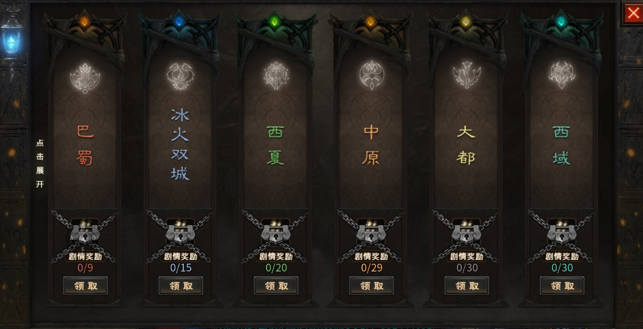 玩家的永恒浪漫！996盒子傳奇手遊“雲俠沉默”把武俠文化給做活了