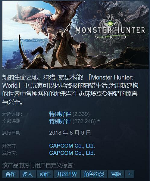 Steam特惠：《電馭叛客2077》5折《巫師 3》2.5折！