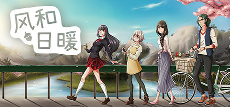 休閒遊戲《風和日暖》已發布PS5和Xbox Series X|S版! 休閒遊戲《風和日暖》已發布PS5和Xbox Series X|S版!