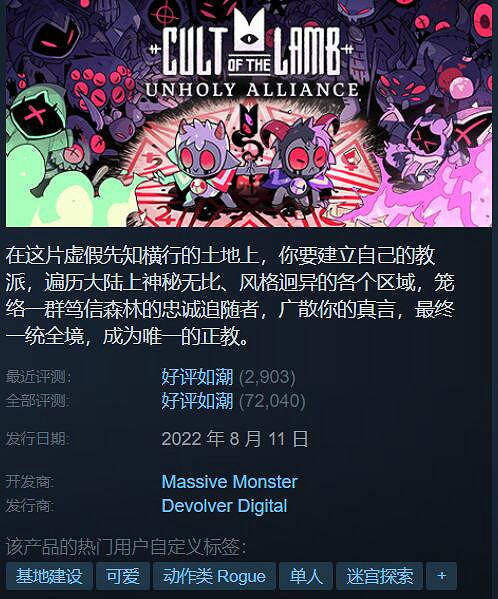 Steam特惠：《電馭叛客2077》5折《巫師 3》2.5折！