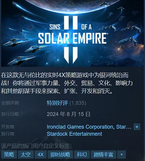 Steam特惠：《電馭叛客2077》5折《巫師 3》2.5折！