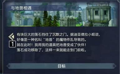 《萊莎的鍊金工房3》地獸獲取方法 《萊莎的鍊金工房3》地獸獲取方法