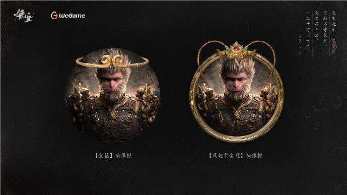 《黑神話悟空》是騰訊投資的嗎介紹 《黑神話悟空》是騰訊投資的嗎介紹