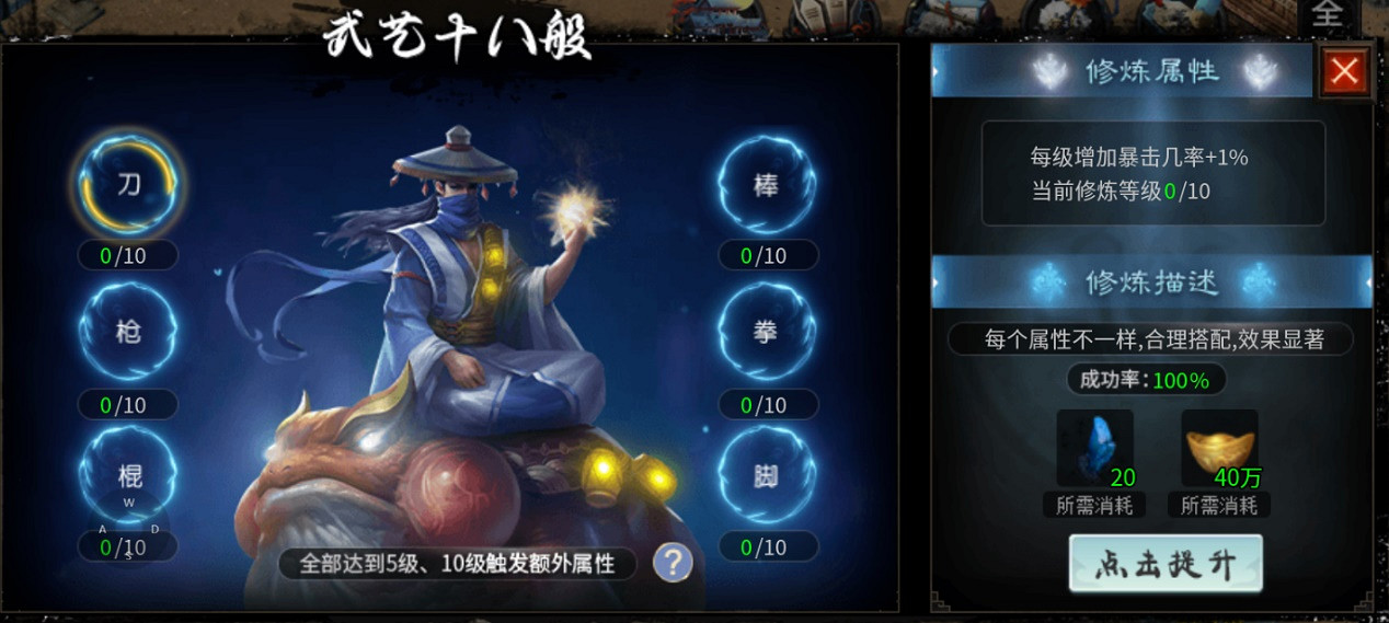 玩家的永恒浪漫！996盒子傳奇手遊“雲俠沉默”把武俠文化給做活了