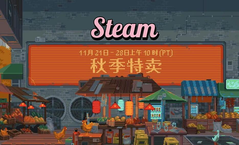 《黑神話悟空》打折時間介紹 《黑神話悟空》打折時間介紹