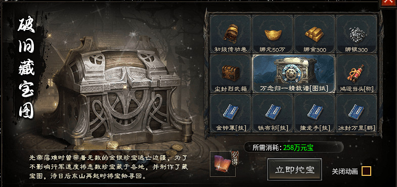 玩家的永恒浪漫！996盒子傳奇手遊“雲俠沉默”把武俠文化給做活了