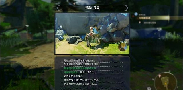 《萊莎的鍊金工房3》地獸獲取方法 《萊莎的鍊金工房3》地獸獲取方法