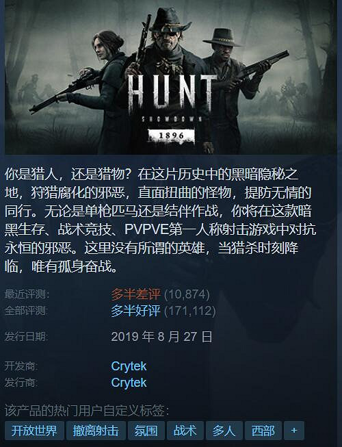 Steam特惠：《電馭叛客2077》5折《巫師 3》2.5折！