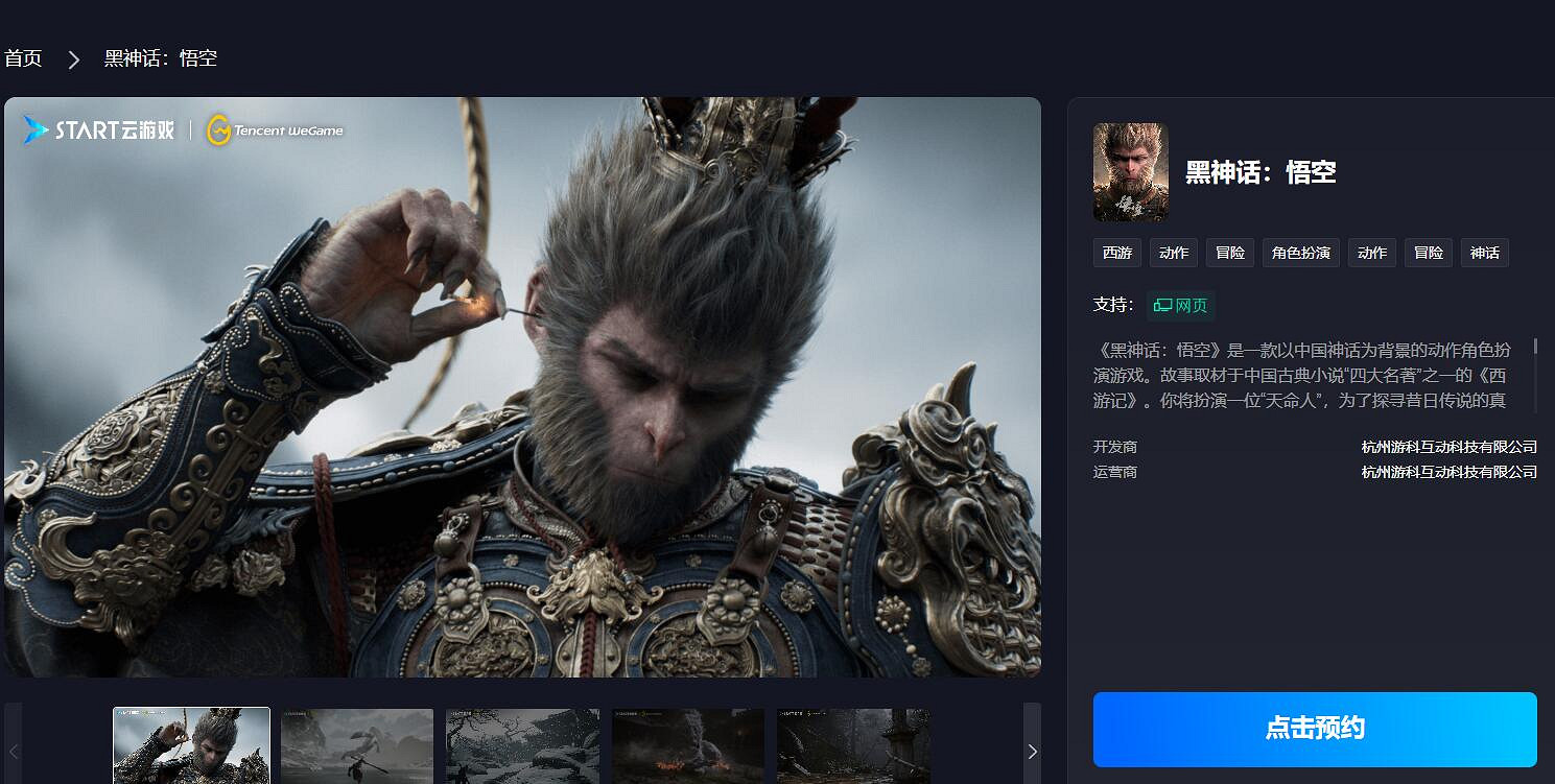 《黑神話悟空》配置不夠遊玩方法 《黑神話悟空》配置不夠遊玩方法