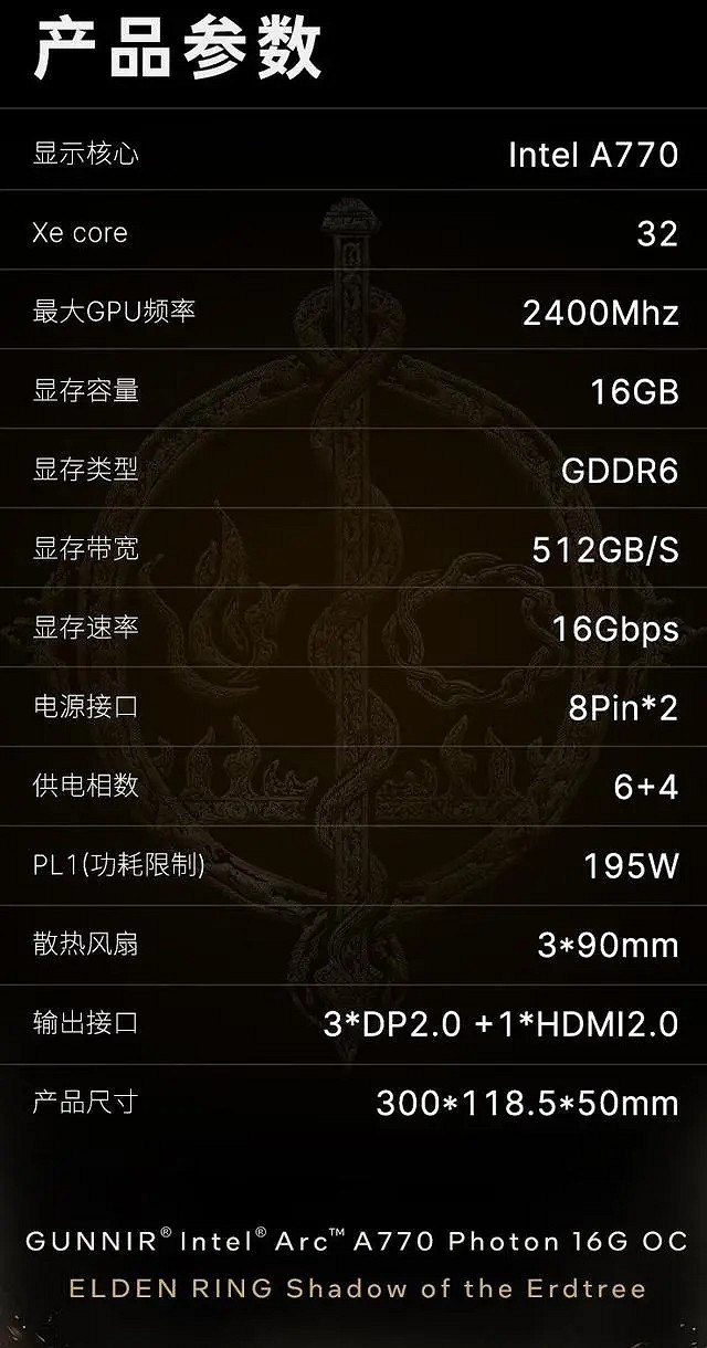 《黑神話悟空》Arc顯卡能玩嗎說明 《黑神話悟空》Arc顯卡能玩嗎說明
