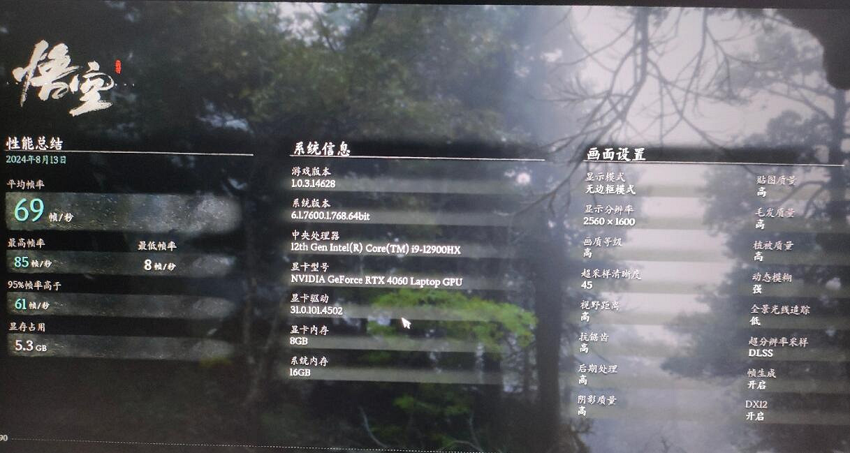 《黑神話悟空》4060顯卡能不能玩 《黑神話悟空》4060顯卡能不能玩