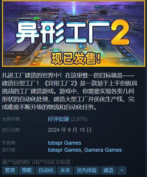 Steam特惠：《電馭叛客2077》5折《巫師 3》2.5折！
