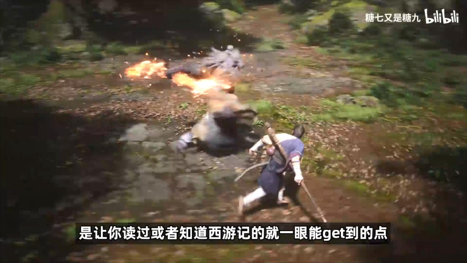 中國UP點評《黑神話》西方評測:吃了"沒文化"的虧 中國UP點評《黑神話》西方評測:吃了"沒文化"的虧