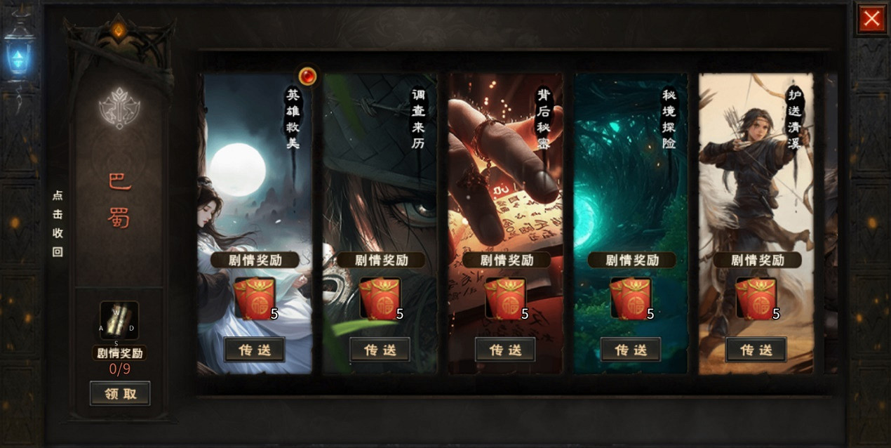 玩家的永恒浪漫！996盒子傳奇手遊“雲俠沉默”把武俠文化給做活了