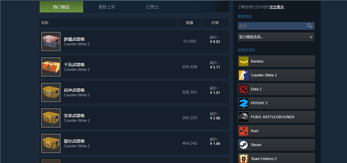 《黑神話悟空》便宜購買方法推薦介紹 《黑神話悟空》便宜購買方法推薦介紹