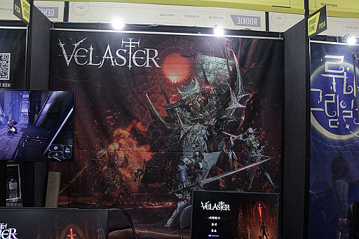類銀河惡魔城x靈魂遊戲《VELASTER》將在東京遊戲展展示 類銀河惡魔城x靈魂遊戲《VELASTER》將在東京遊戲展展示
