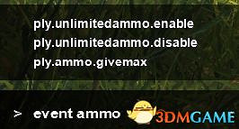 正當防衛4作弊碼大全