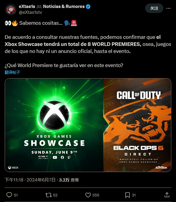 《絲之歌》粉絲又要失望:大概率不會亮相Xbox發布會 《絲之歌》粉絲又要失望:大概率不會亮相Xbox發布會