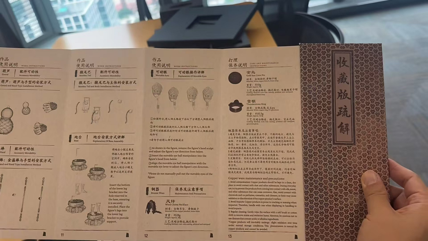 IGN中國發布《黑神話:悟空》開箱影片!都是寶貝! IGN中國發布《黑神話:悟空》開箱影片!都是寶貝!