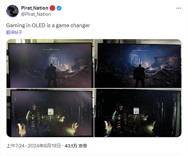 該換顯示器了?國外玩家分享IPS和OLED顯示器遊戲場景對比 該換顯示器了?國外玩家分享IPS和OLED顯示器遊戲場景對比