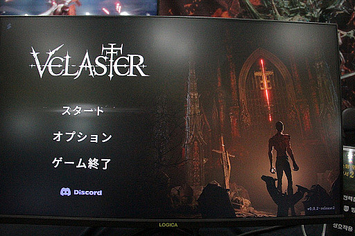 類銀河惡魔城x靈魂遊戲《VELASTER》將在東京遊戲展展示 類銀河惡魔城x靈魂遊戲《VELASTER》將在東京遊戲展展示