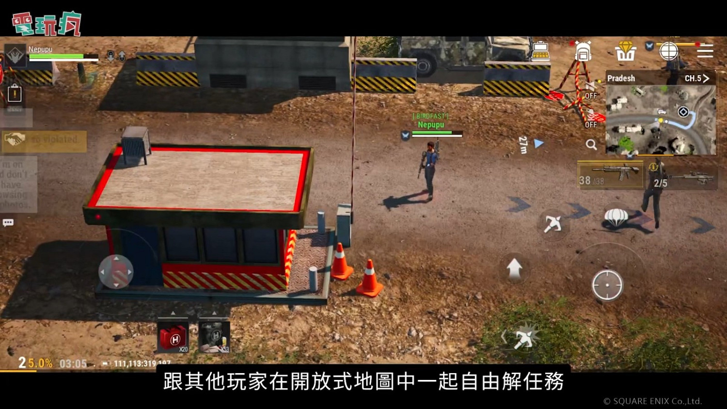 《正當防衛》手遊在泰國、新加坡等地展開搶先體驗 《正當防衛》手遊在泰國、新加坡等地展開搶先體驗